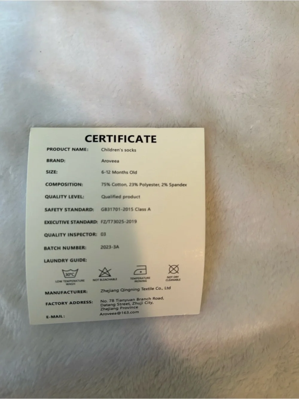 No brand set 12